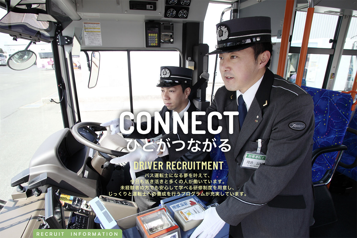 NewsLetter-Dummy