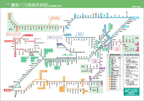 新城営業所管内路線図（R5.10.1）