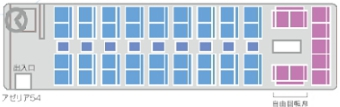 アゼリア５３・５４・５８座席