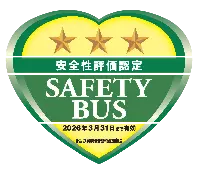 SAFETY BUS SAFETY BUS