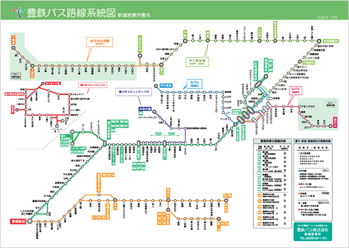 新城営業管轄路線図20240824