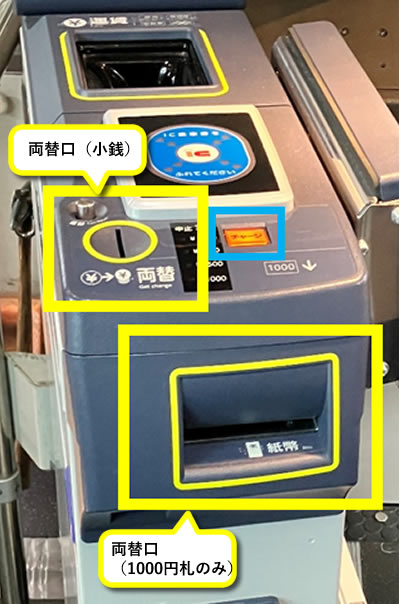 3.車内2