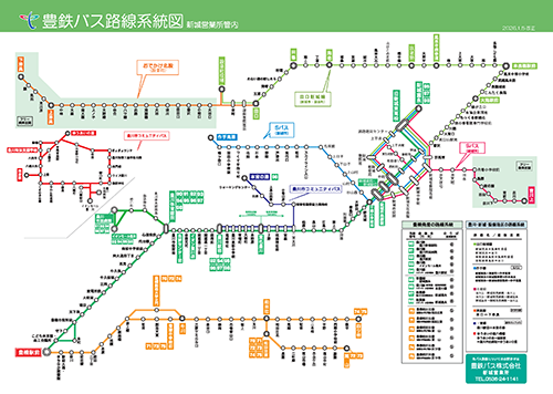 新城営業管内路線図（20260105）
