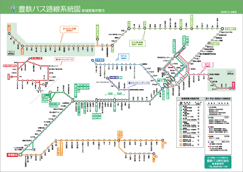 新城営業管内路線図（20260105）