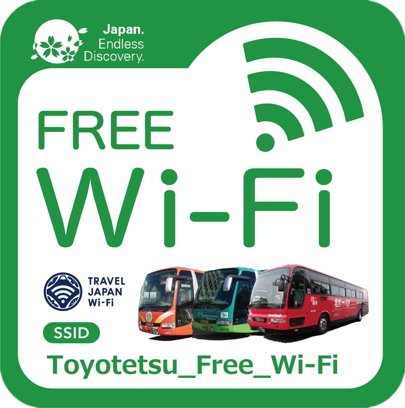 TOYOTETSU_FREE_WiFi