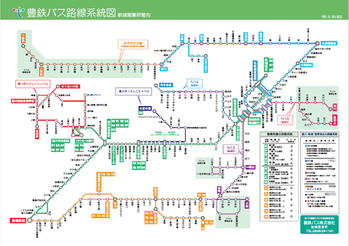 路線図 豊鉄バス株式会社 乗合バス 高速バス 契約バス 運賃 時刻検索 路線図 豊鉄バス株式会社 乗合バス 高速バス 契約バス 運賃 時刻検索