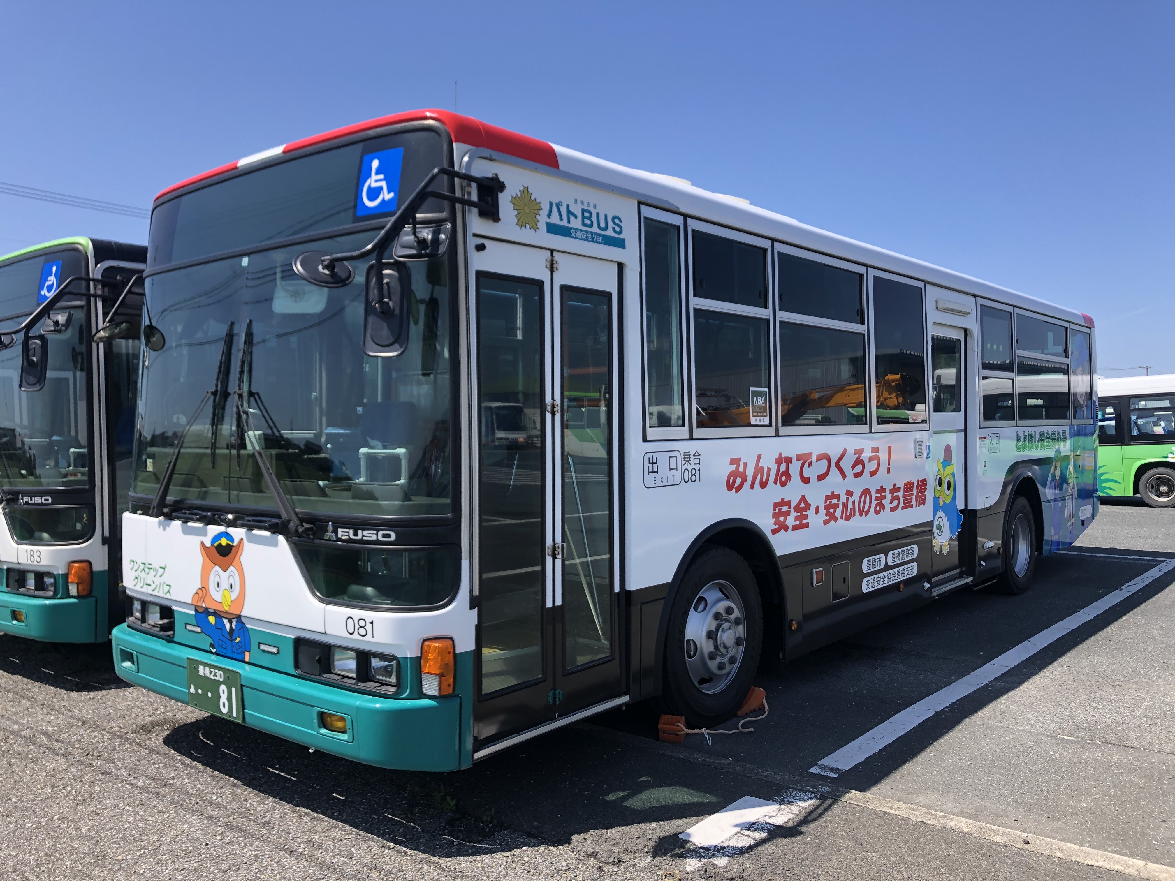 パトバス」運行開始のお知らせ | 最新情報・お知らせ | 豊鉄バス株式会社:乗合バス/高速バス/契約バス~運賃・時刻検索~